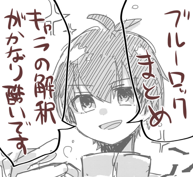 ハムれっと ハムれっと